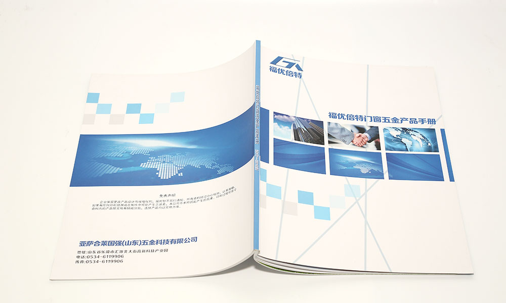 宣傳宣傳冊什么做多久？