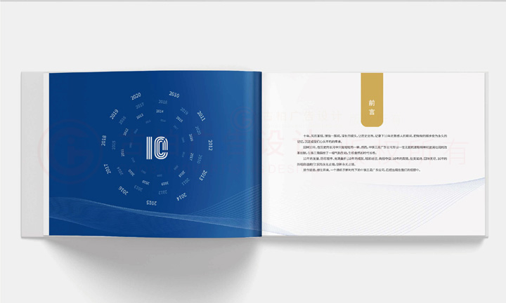 高端畫冊怎么多大可以?