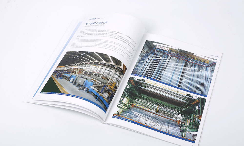 公司宣傳畫冊工廠費用多少?