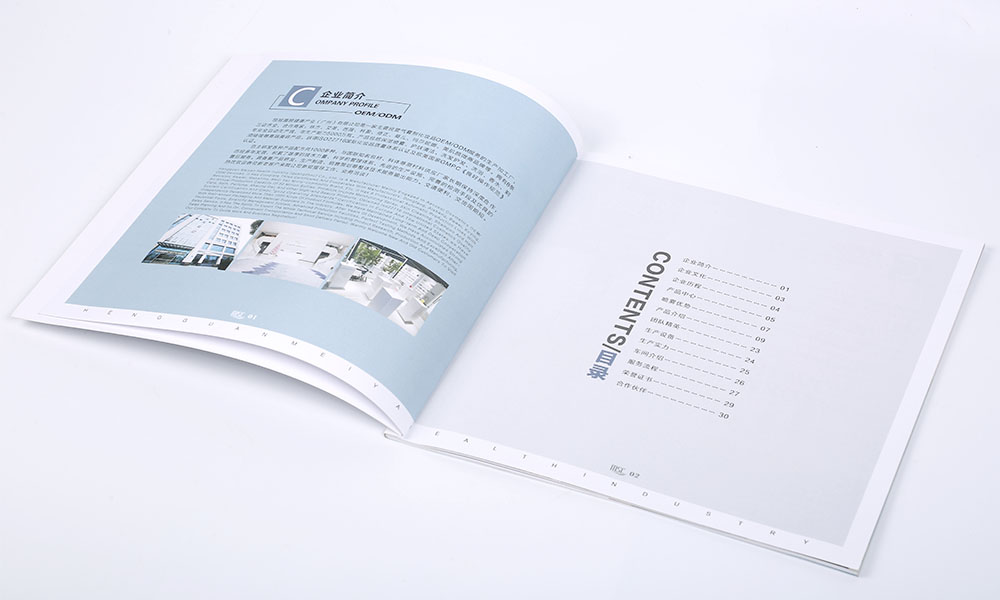 一本宣傳冊(cè)輸出大概要多久？