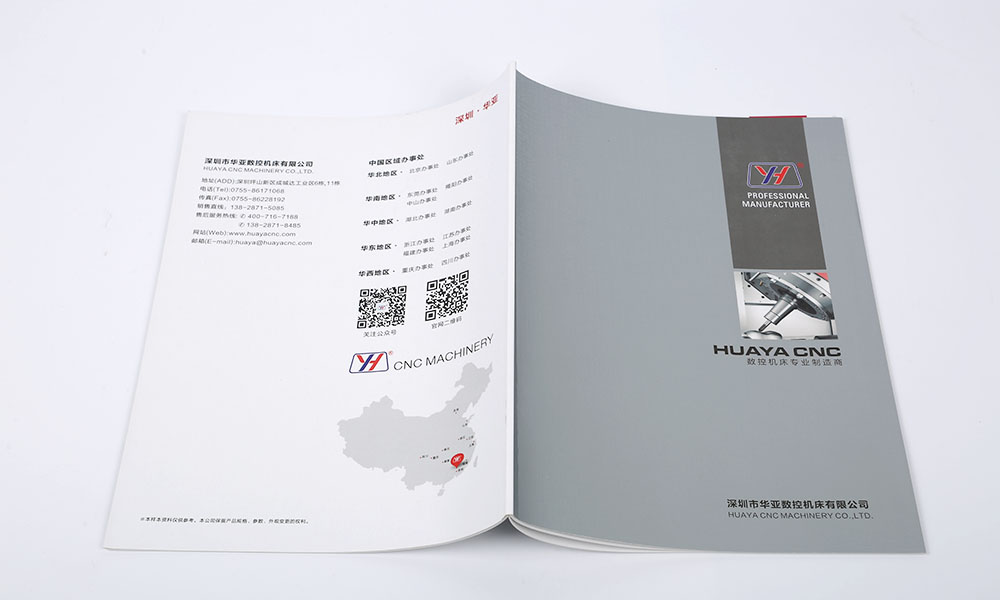 哪有好宣傳冊什么費用多少？