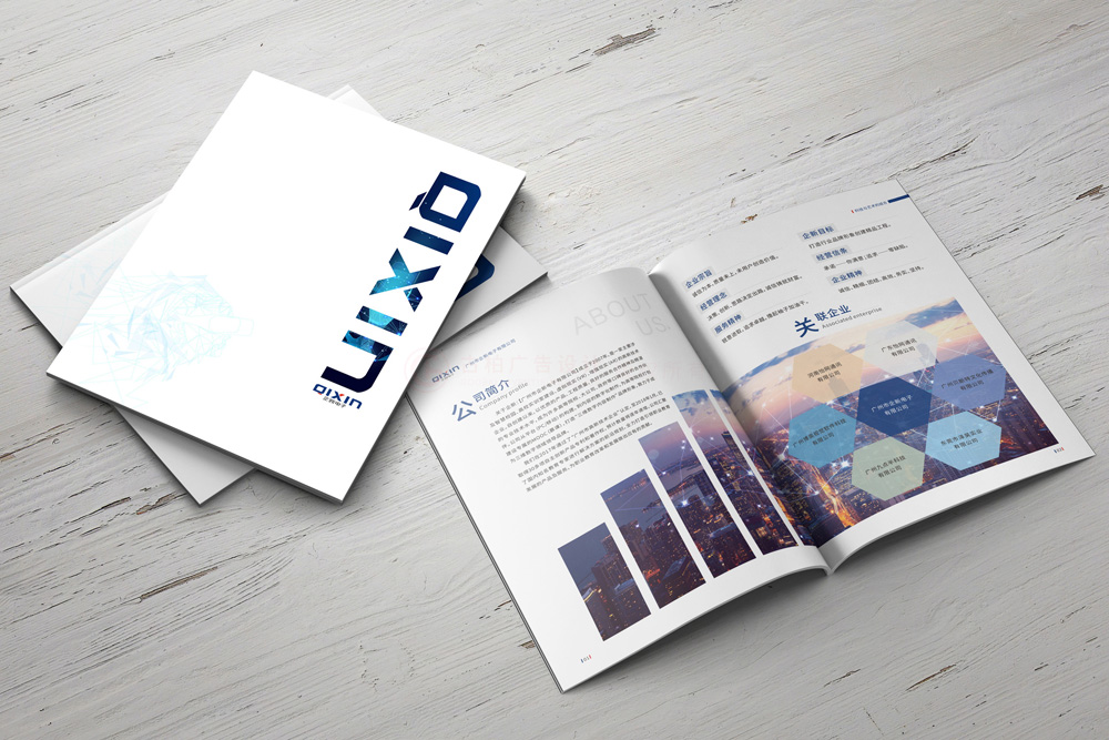 專業宣傳冊輸出多大可以?