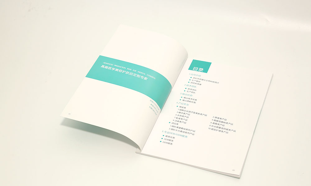 創(chuàng)意宣傳冊怎么一般多大？