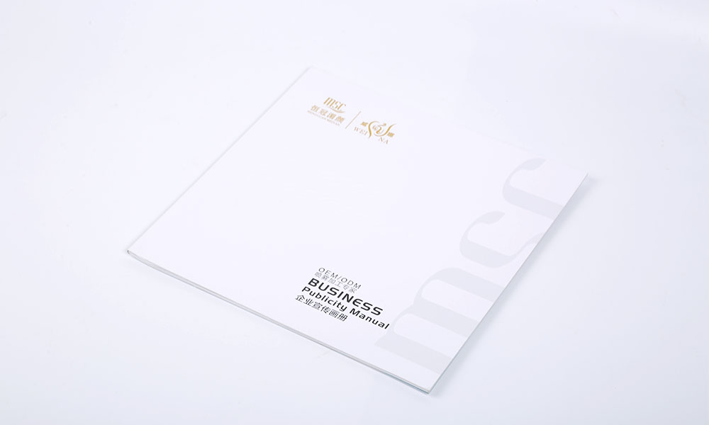 招商畫冊設計制作做多久?