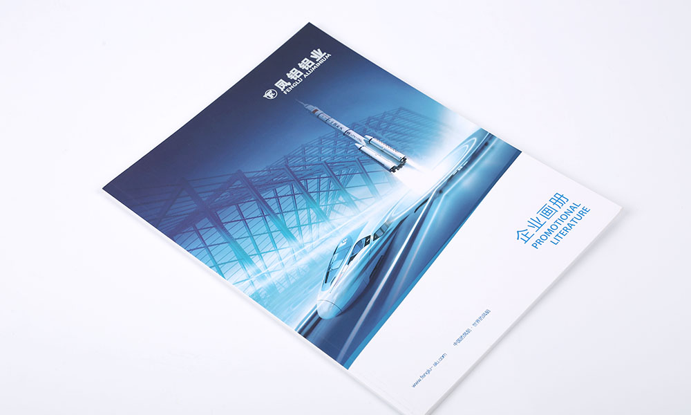 公司宣傳冊(cè)費(fèi)用多大合適?