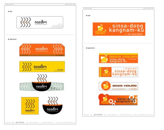 平面標識設計有哪些規(guī)范要求？