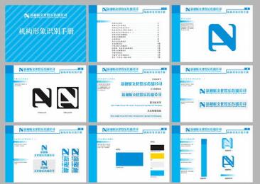 學(xué)會標(biāo)識形象設(shè)計(jì)如何？